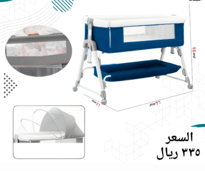 صورة سرير اطفال ولادي مميز